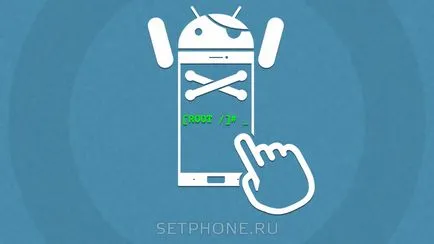 Как да получите корен-точно на вашия Android