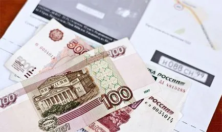 Как да видя КАТ глоби платени онлайн чрез интернет
