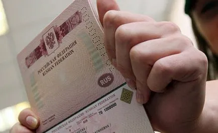 Как да се види дали паспорт готов