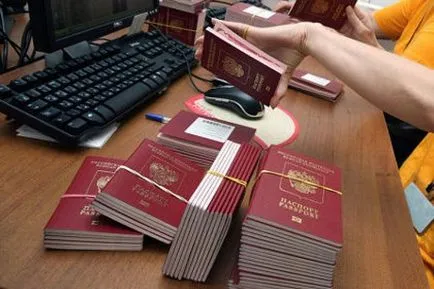 Как да се види дали паспорт готов
