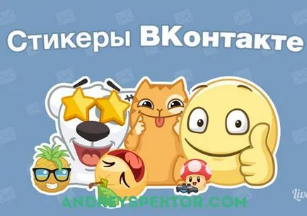Как мога да получа, за да гласуват в свободен и бърз VKontakte