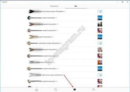 Как да използвате instagramom как да използват Instagram (използване) Как да използвате instagramom как да използват Instagram