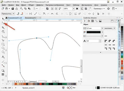 Как да използвате CorelDRAW