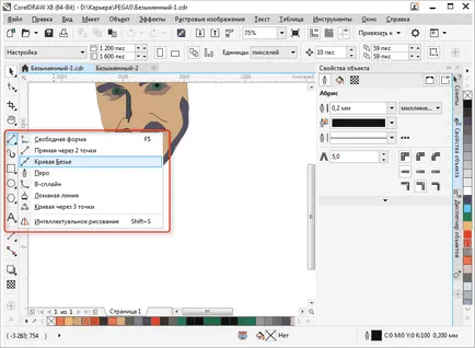Как да използвате CorelDRAW