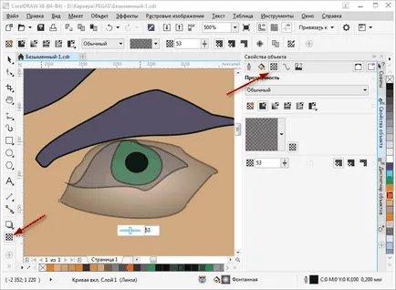 Как да използвате CorelDRAW