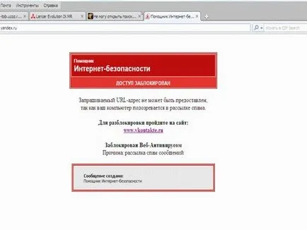 Как да видите посетителите в контакт, въпроси и отговори (гост) Как да видите посетителите в контакт, въпроси и отговори