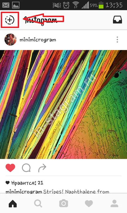 Как да използвате instagramom как да използват Instagram (използван) Как да използвате instagramom как да използват Instagram