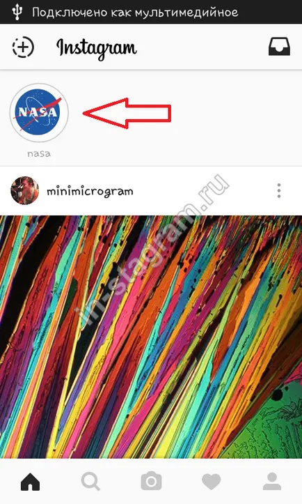 Как да използвате instagramom как да използват Instagram (използван) Как да използвате instagramom как да използват Instagram