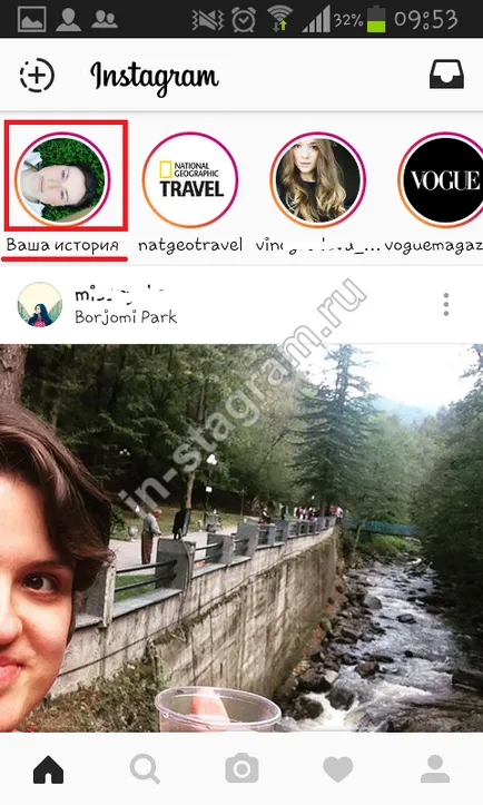 Как да използвате instagramom как да използват Instagram (Instagram) Как да използвате instagramom как да използват Instagram