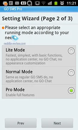 Как да се изгради Android-смартфон