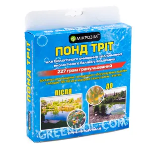 Как да се почисти правото на езерото