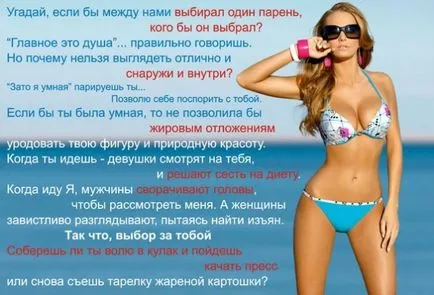 Как да отслабнете бързо до мозъка на костите искали да отслабнете бързо до мозъка на костите (10килограма седмица Отслабвам) Как да отслабнете бързо до мозъка на костите искали да отслабнете бързо до мозъка на костите