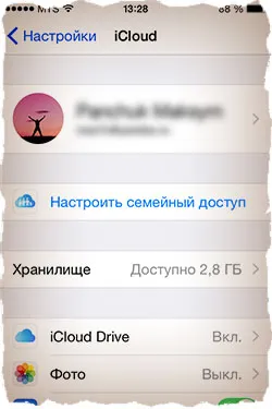 Как да се замени идентификационен номер на Apple на вашия iphone или IPAD