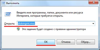 Как да конвертирате твърд диск от GPT да MBR