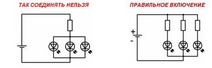Как да се свържете, излъчващ светлина диод (LED) Как да се свържете светодиод