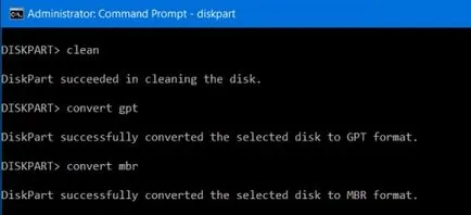 Как да конвертирате GPT да MBR, howwindows