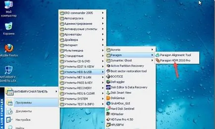 Как да конвертирате GPT да MBR, howwindows
