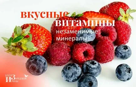 Как да се замразява плодове за зимата, блог Iriny Zaytsevoy