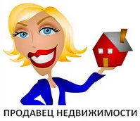 Как е покупко-продажба на апартамента, как да го прекарат себе си