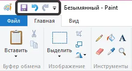 Как се работи в боя