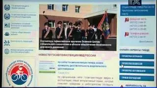Как да проверите шофьорската книжка въз основа на трафика онлайн