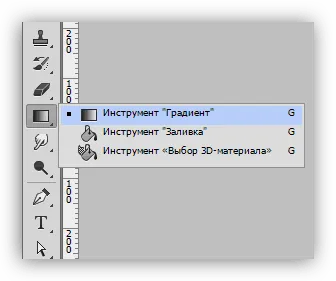 Как да се боя в Photoshop
