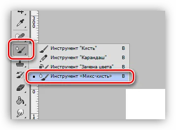 Как да се боя в Photoshop