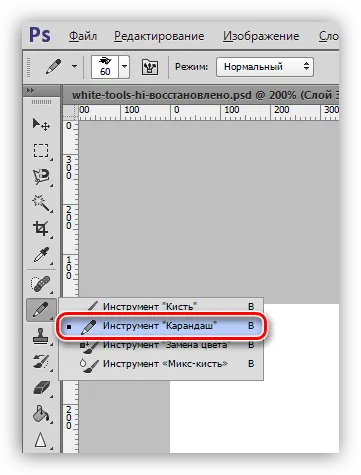 Как да се боя в Photoshop