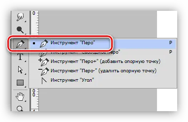 Как да се боя в Photoshop