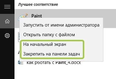 Как се работи в боя