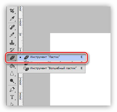 Как да се боя в Photoshop