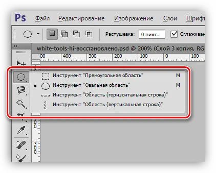 Как да се боя в Photoshop