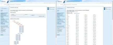 Как да проверите дали на регистрирана марка онлайн