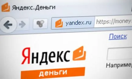 Как да проверите шофьорската книжка въз основа на трафика онлайн