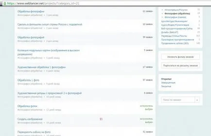 Как да работим с Photoshop уроци за манекени