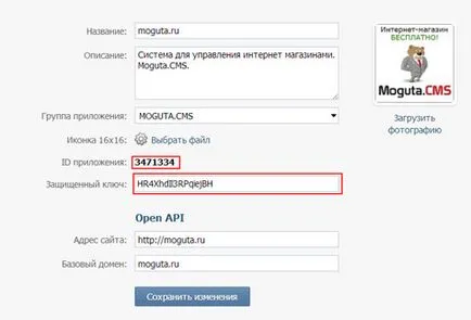Как да работим с VK API VKontakte