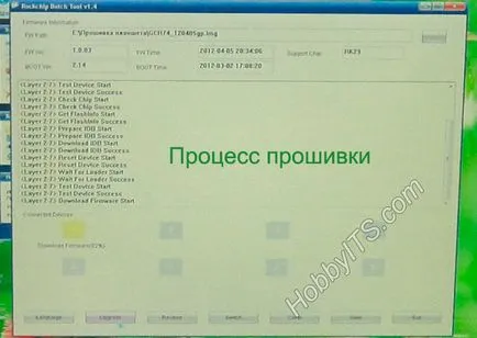 Как да мига на Android таблет от Goclever чрез Rockchip