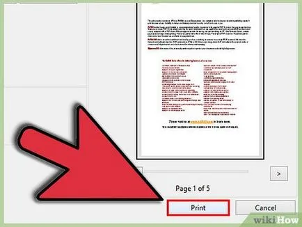 Как да отпечатате PDF документ