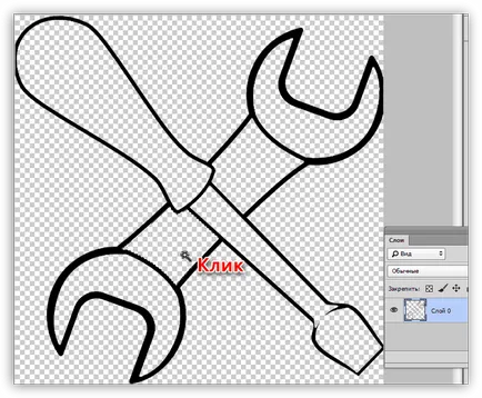 Как да се боя в Photoshop