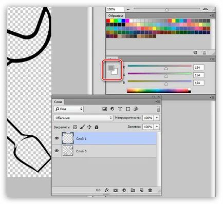 Как да се боя в Photoshop