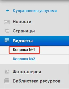 Как да поставите банер на описанието на сайта на различните начини, за да добавите банер на вашия сайт