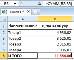 Как да се раздели на колона в ексел на номер 1000 в същото време