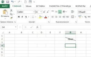 Как да се раздели на клетка в Excel