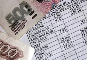 Как да се изчисли субсидията за апартамента за комунални плащания за различни категории граждани