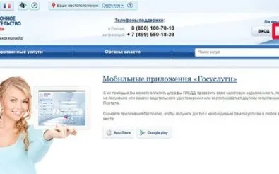 SNILS как да разчете какъв документ (скоро) SNILS как да разчете това, което този документ