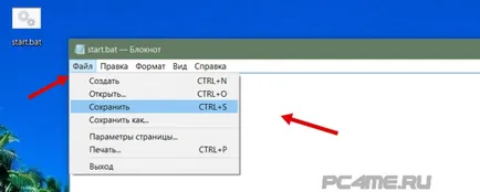 Как да се разпространява Wi-Fi с лаптоп на прозорци 10 Създаване на точка за достъп