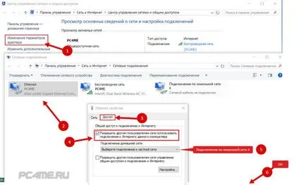 Как да се разпространява Wi-Fi с лаптоп на прозорци 10 Създаване на точка за достъп