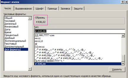 Как да се раздели на колона в ексел на номер 1000 в същото време