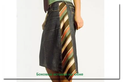 Как да се разшири обхвата на дрехи дрехи, панталони, пола - платове