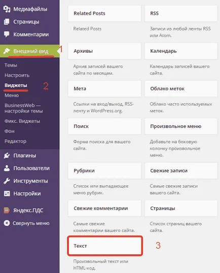 Как да си направим анимиран банер в Photoshop